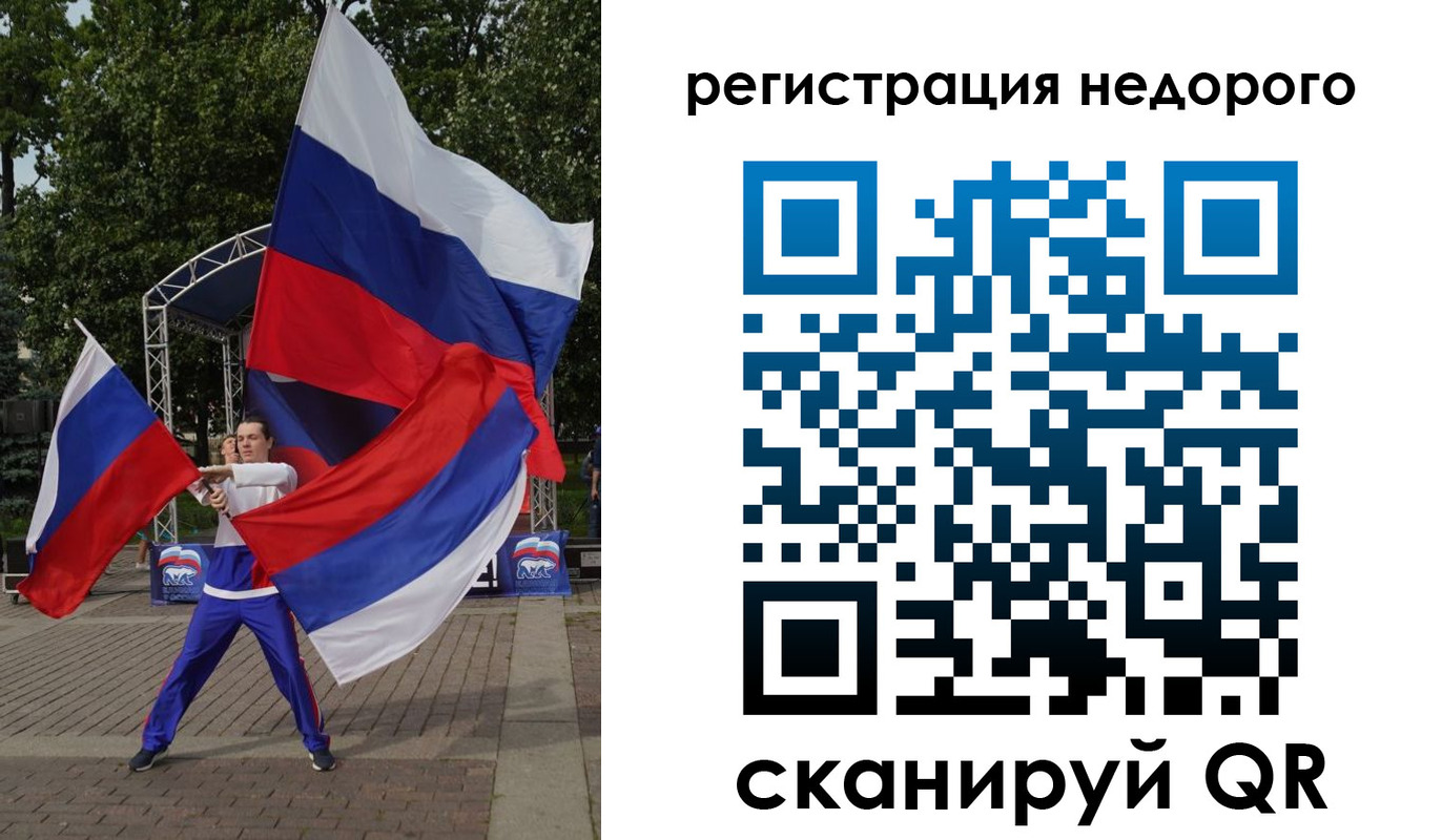прописка 2025 в Краснокамске