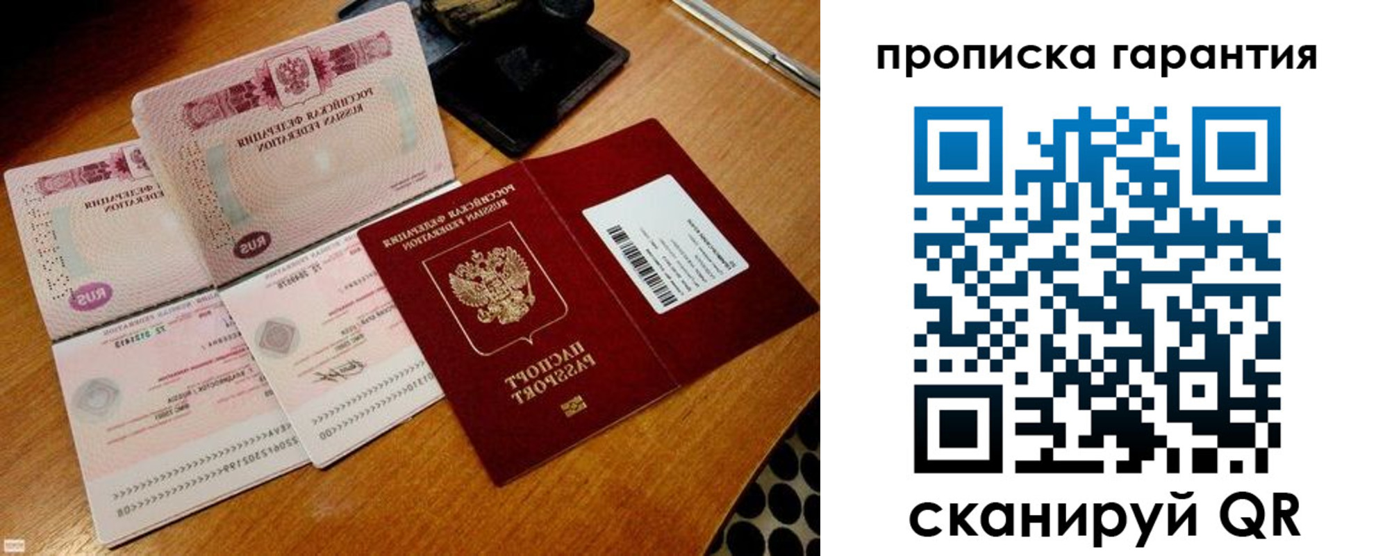 прописка иностранных граждан в Краснокамске