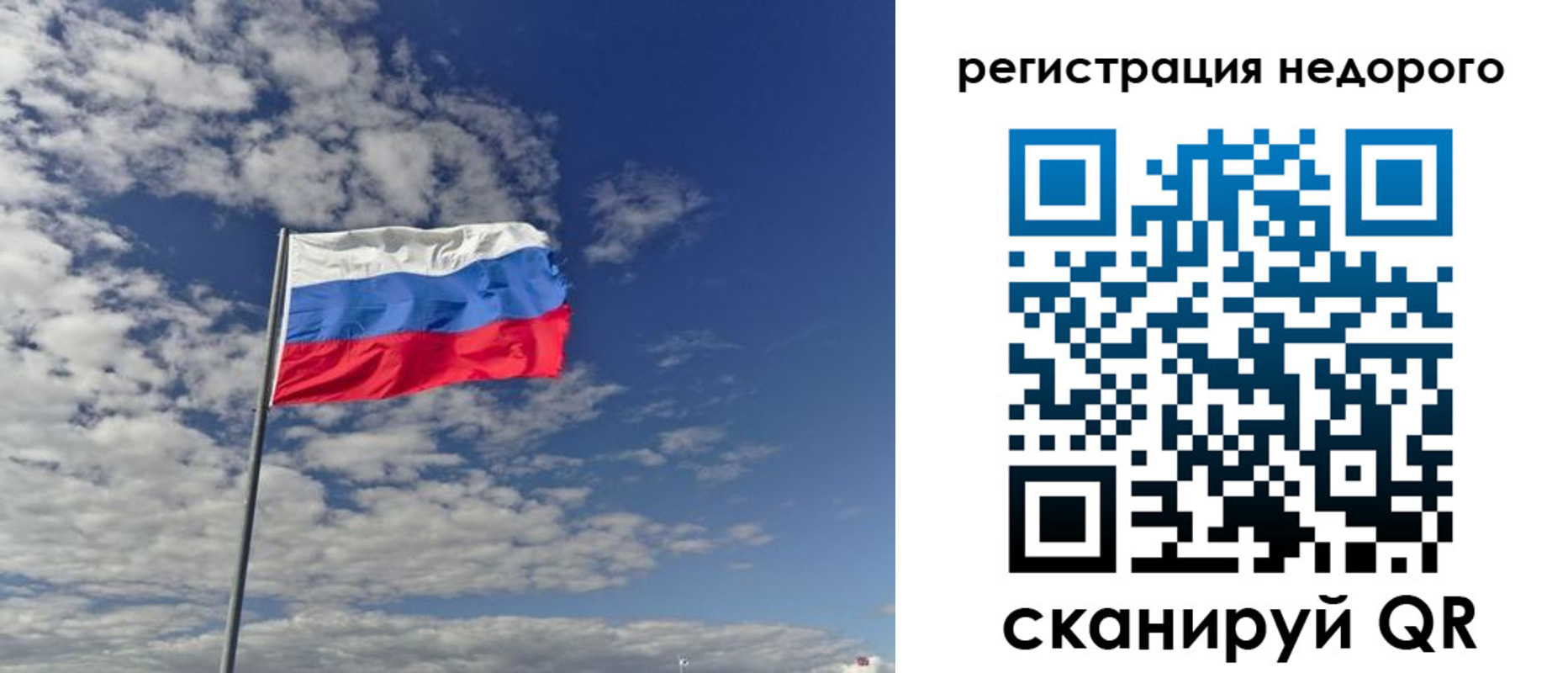 прописка от собственника в Краснокамске