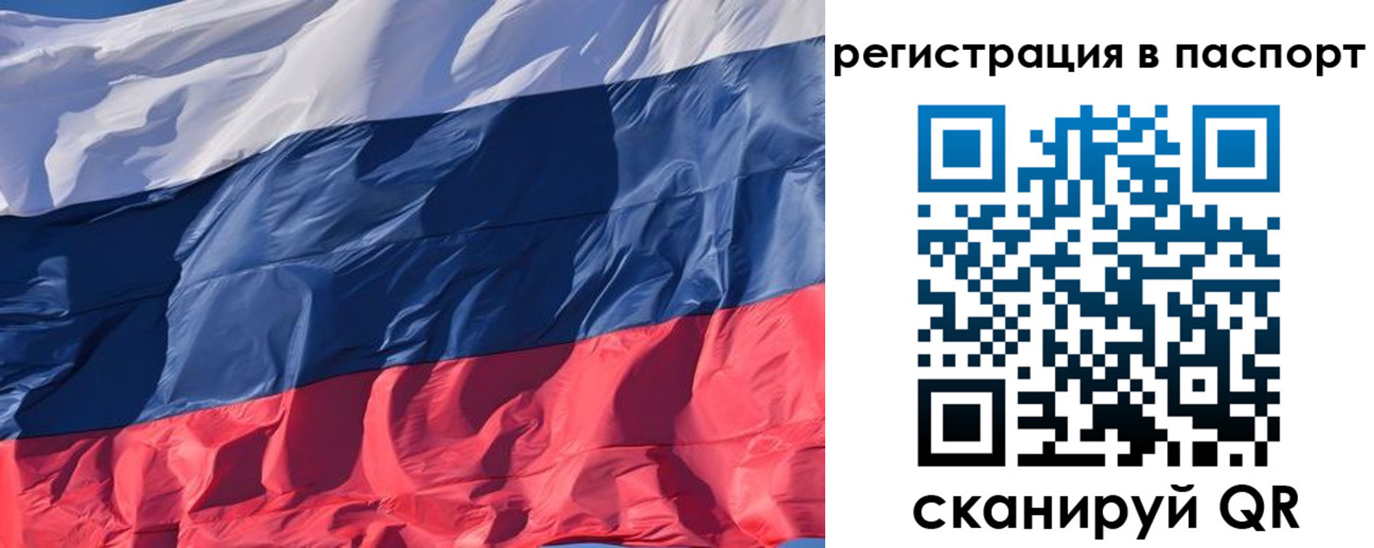 где прописаться в Краснокамске