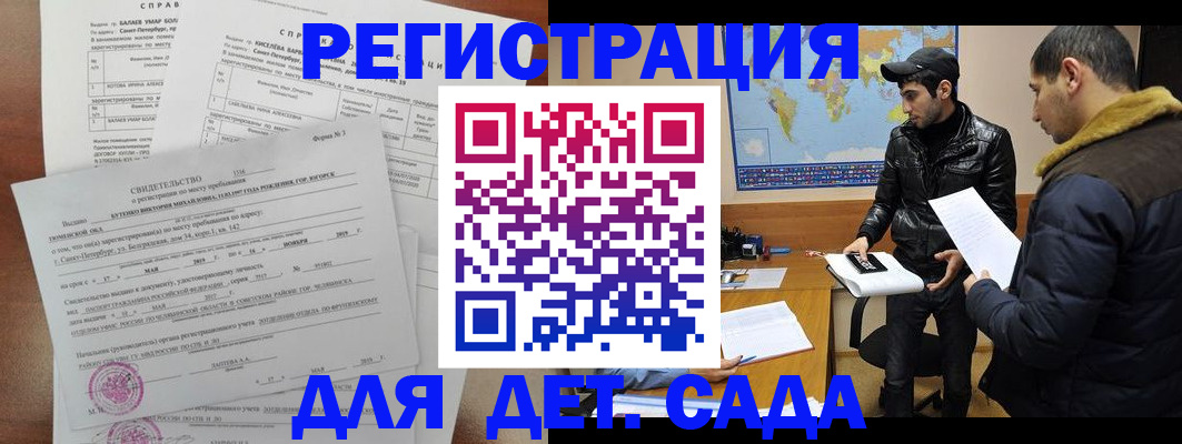 прописка для кредита в Краснокамске