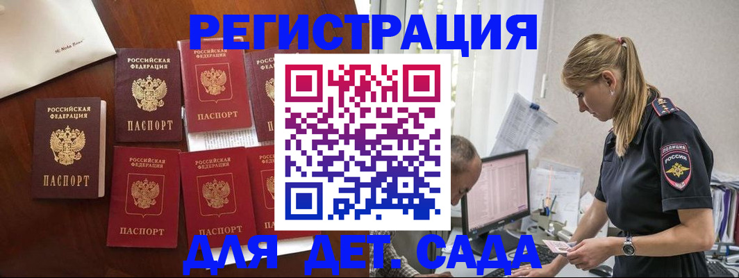 миграционный учет в Краснокамске