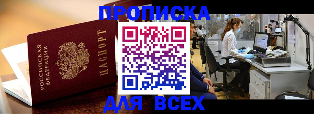 найти адрес прописки в Краснокамске
