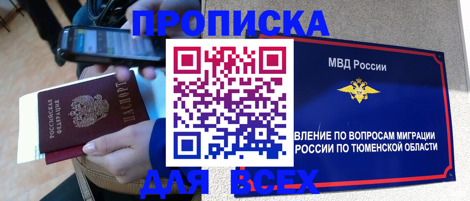 временная регистрация собственник в Краснокамске