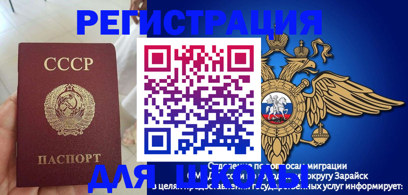 прописка штамп в Краснокамске